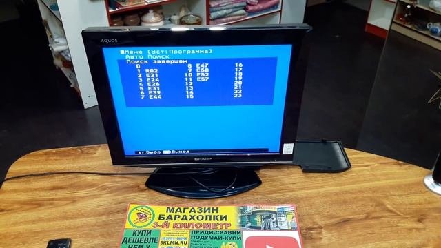 Телевизор-барахолка-распродажа-луганск-магазин-барахолки-третий-километр-Ленина-130
