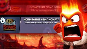 15 ПОБЕД С РАНДОМАМИ - Я ДУМАЛ ЭТО КОНЕЦ, НО СЛУЧИЛОСЬ НЕВЕРОЯТНОЕ!!  | BRAWL STARS