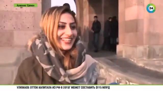 Армения отмечает праздник влюбленных