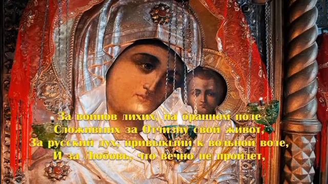 "В ней дух и свет и сила русская!" смотреть онлайн