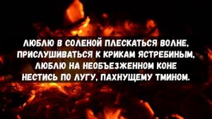 Разговор души с телом - Стихи Николая Гумилева