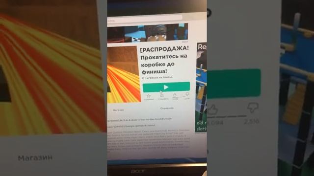 Как скачать роблокс на виндос 7.Рабочий способ!!!!! смотреть онлайн