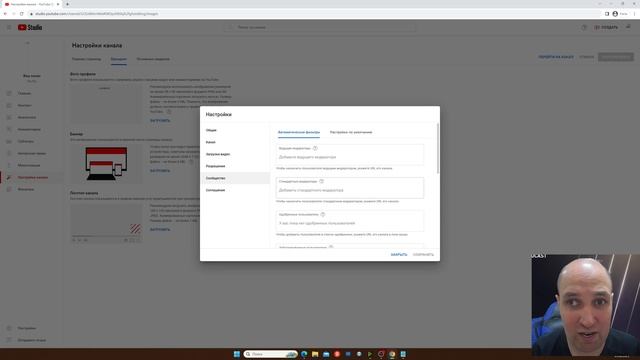 Часть 1: Регистрация и настройка Youtube. Создание шапки канала.