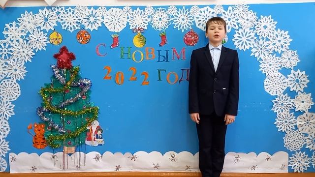 «Скоро, скоро Новый год!». Номинация - Здравствуй, Новый год! Мухаметзянов Артур смотреть онлайн