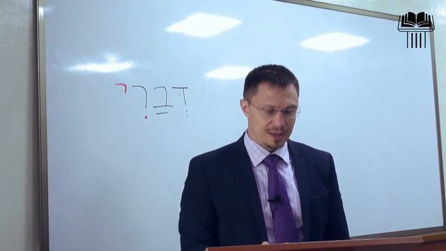Часть-11. Указательные местоимения | Семинар «Синтаксис древнееврейского языка» | Алексей Прокопенк