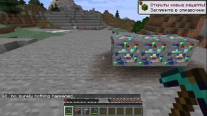 Добываем Лаки Руду с сюрпризом внутри | Обзор мода Lucky Ores (аналог лаки блокам)