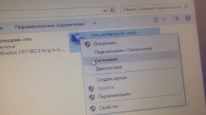 Как перезагрузить сервер