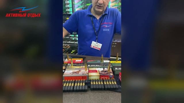 Обзор патронов для нарезного оружия калибра .308 Win смотреть онлайн