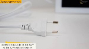ATIS AD-770FHD/T | ВИДЕОДОМОФОН С ПОДДЕРЖКОЙ TUYA SMART