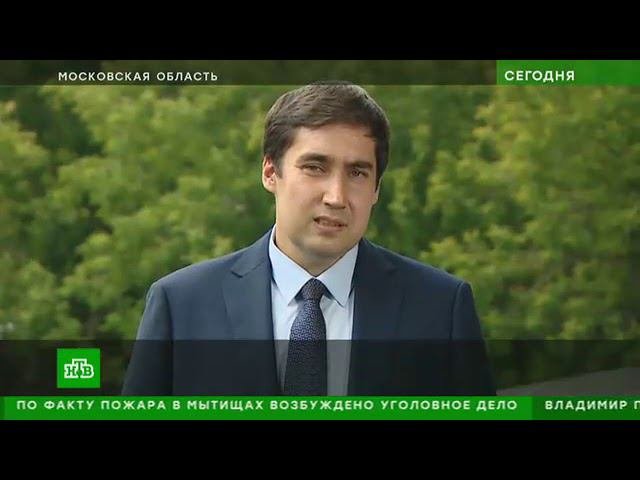 20190711 193100 64928 Ntv Segodnya
