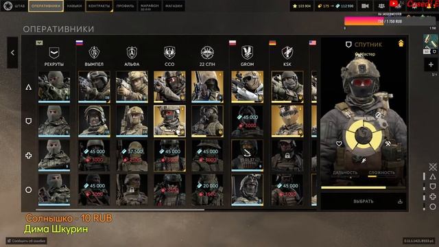 Caliber(Калибр)на расслабоне .Тупим и нубим смотреть онлайн