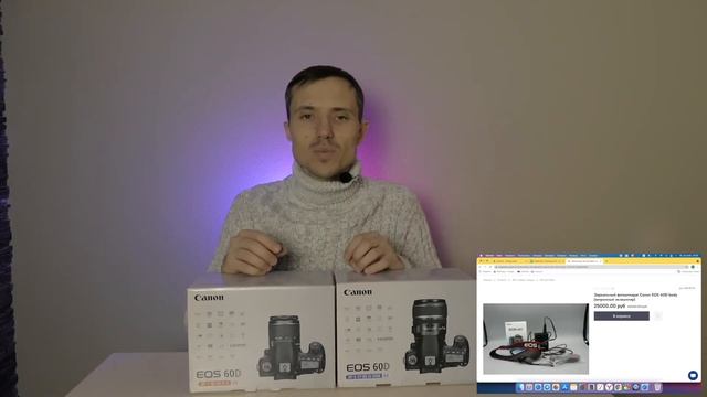 Обзор Canon 60D / Стоит ли покупать в 2021 году / Витринный вариант смотреть онлайн
