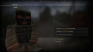 STALCRAFT | Самый интересный квест | Квест Рубаки