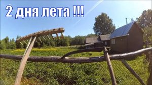 Коса литовка, ретро - грабли, типа сенокос и мой сельский трудовой стаж // Жизнь в деревне