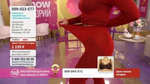 Комплект термобелья «Интерессанта». Shop & Show (Здоровье)