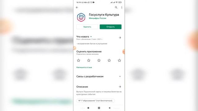 Можно ли посещать одно и тоже мероприятие несколько раз по Пушкинской карте?