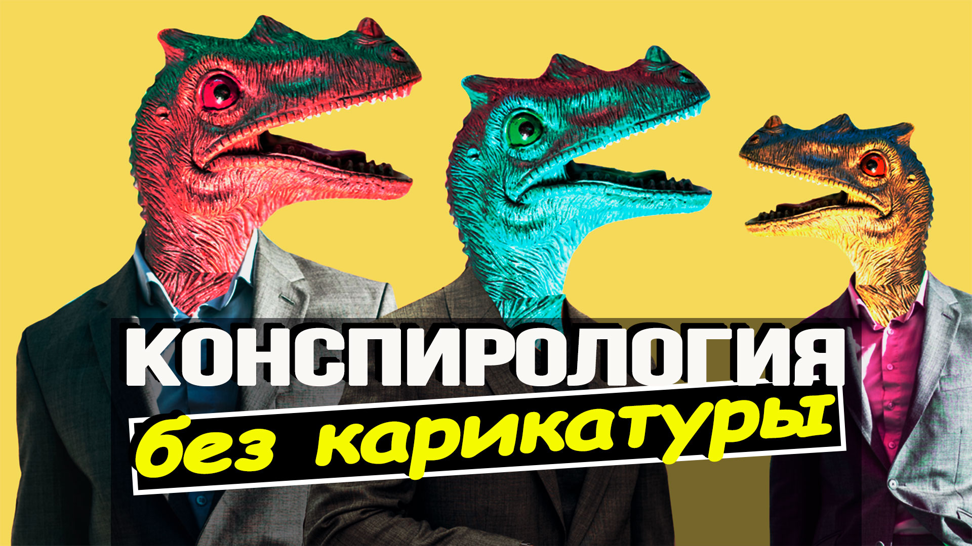 Как государства конкурируют за право продать себя на глобальном аукционе