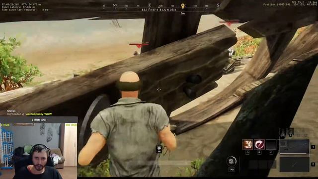 Застрял текстурах в игре New World смотреть онлайн