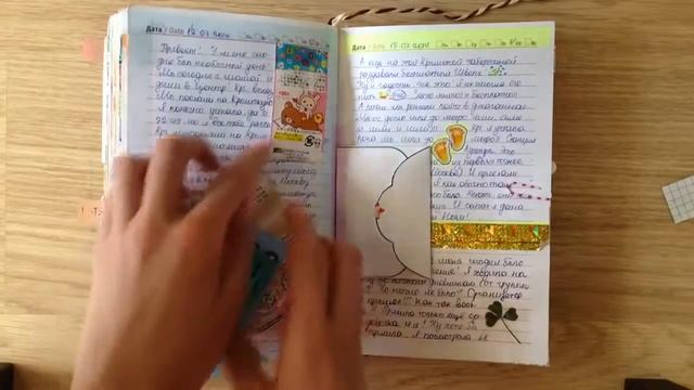 Мой лд смотреть онлайн