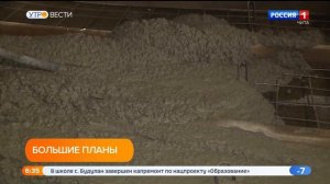 Цементный и железобетонный заводы планируют построить в Забайкалье