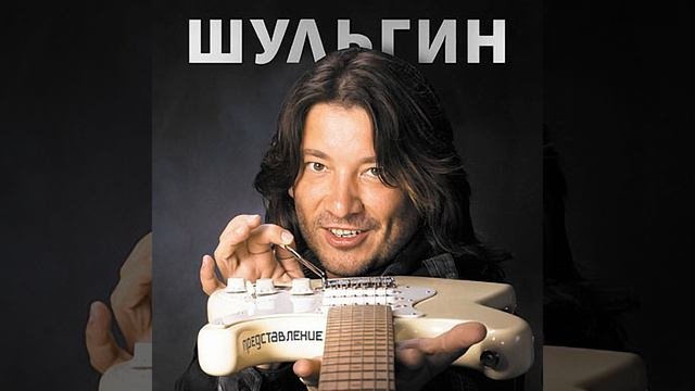 Искоростень