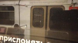 Станцию Каширская поезд проследует без остановки-2