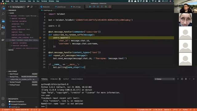 Что такое Боты?