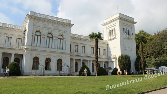 Крым Гурзуф отдых 2018 смотреть онлайн