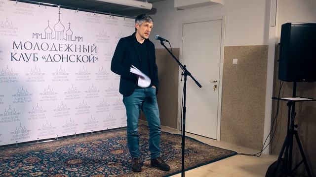 Денис Бургазлиев. Вспоминая Петра Мамонова. смотреть онлайн