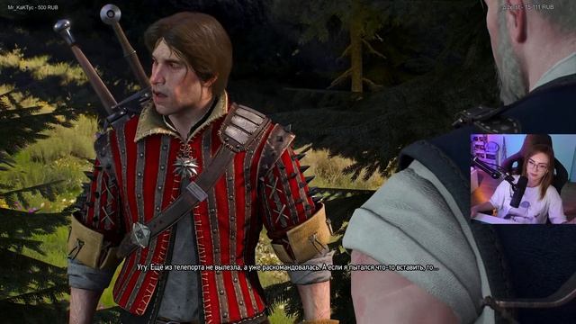 БЕЗ УМЫ ОТ ГЕРАЛЬТА! #11 • WITCHER 3 WILD HUNT • МОЕ ПЕРВОЕ ПРОХОЖДЕНИЕ ИГРЫ НА СТРИМЕ смотреть онлайн