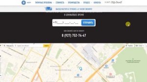 Ремонт и чистка кондиционеров в Самаре