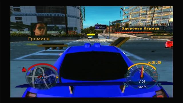 NFS Undercover PS2 Часть 7