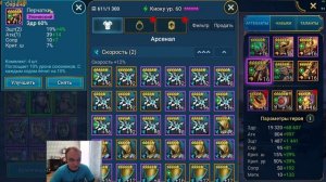 RAID Shadow Legends Киоку !!! Быстрогайд для новичков !!! (Обновленный)