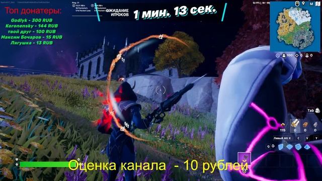 Играем В  ФОРТНАЙТ! Творческий Режим Фортнайт
