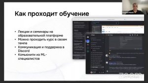 Что такое MLOps и как внедрять ML-модели в компании?
