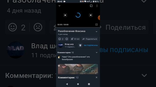 Самый странный, угарный и безобразный конфликт в истории рутуба.