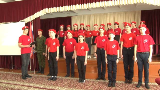 Юнармия Черлакская гимназия смотреть онлайн