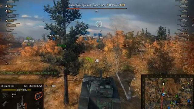 Взвод огненых саламандр на карте тундра смотреть онлайн