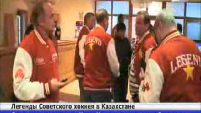 Легенды советского хоккея дадут мастер-класс в Павлодаре