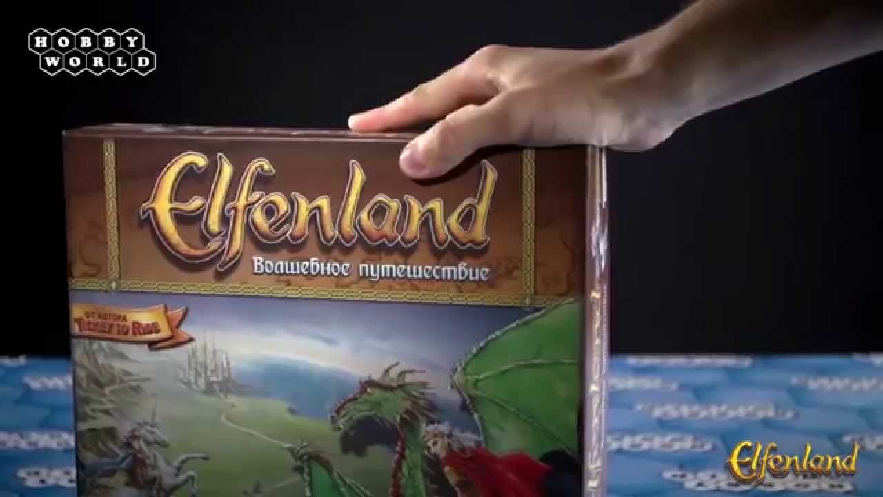 Настольная игра «Elfenland. Волшебное путешествие» — обзор. смотреть онлайн