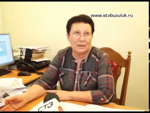 День работников ЗАГСа