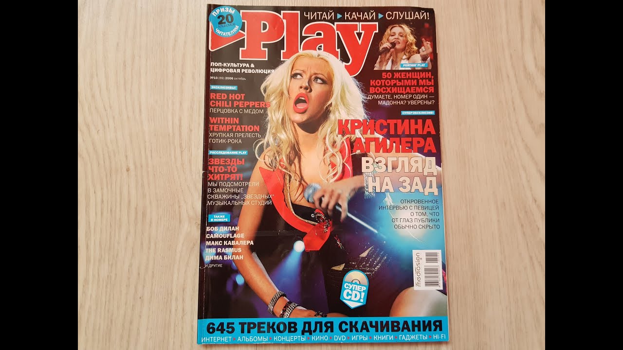 Play c Christina Aguilera, №10, 2006