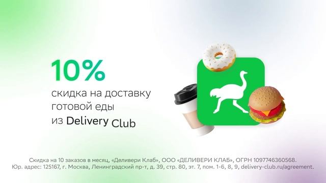 СберПрайм смотреть онлайн