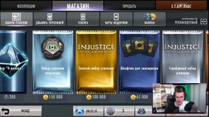 ОБНОВЛЕНИЕ 3.3 СПУСТЯ ДВА ГОДА В ИГРЕ INJUSTICE MOBILE