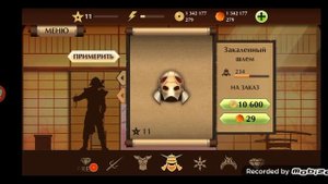 Играю в Shadow Fight 2 много денег (часть 11)