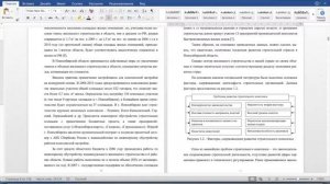 Оформление рисунка по ГОСТ