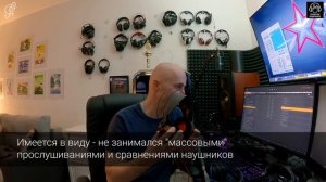 Airpulse A300 и 8 наушников - часть 1. В гостях у Михаила Грекова (R7GE)