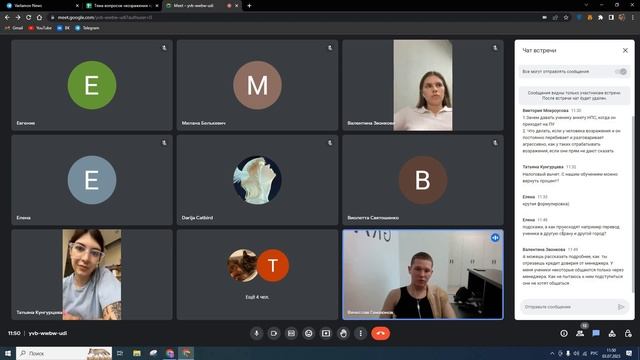 Отработка возражений при оформлении 03 07 23