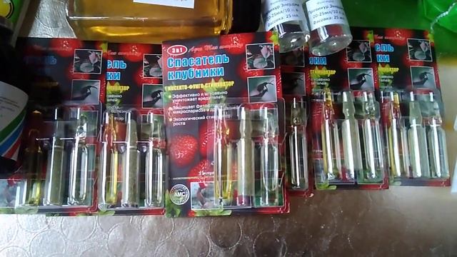 ОБЗОР. ПОКУПКИ  ДЛЯ САДА . смотреть онлайн