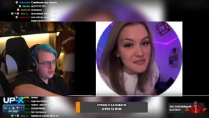 Тик Токерша Украла Трек у Пятёрки - ЛПШКА